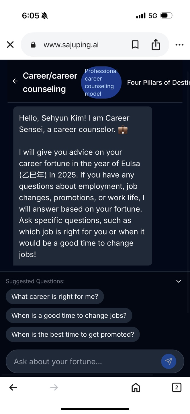 Career Counseling Feature